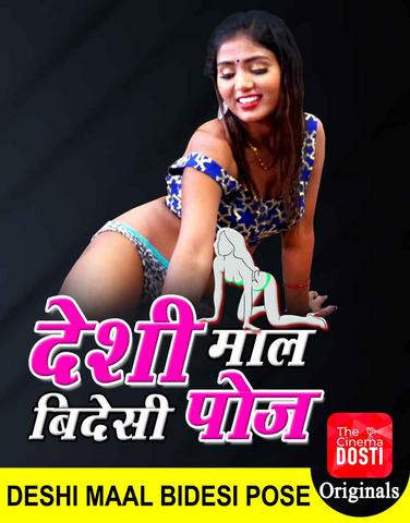 Deshi Maal Videshi Pose CinemaDosti Hot Short Film