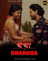 Dhandha CinemaDosti Hot Short Film