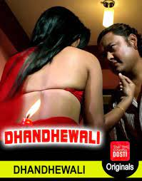 Dhandhewaali CinemaDosti Hot Short Film
