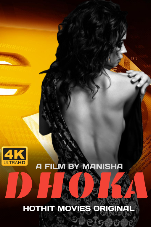 Dhoka HotHit Uncut Short Film