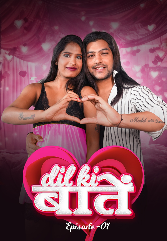 Dil Ki Baaten (E01) MeetX Uncut Web Series