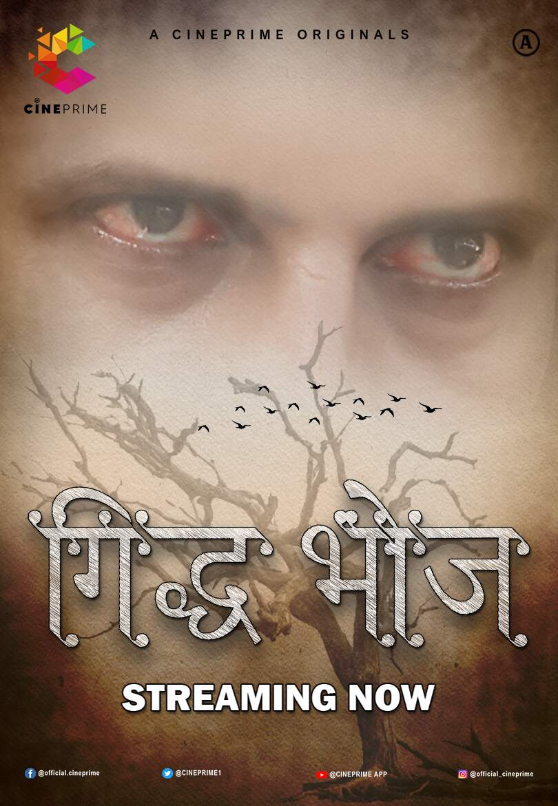 Gidhdh Bhoj (E01-E02) Cineprime Hot Web Series