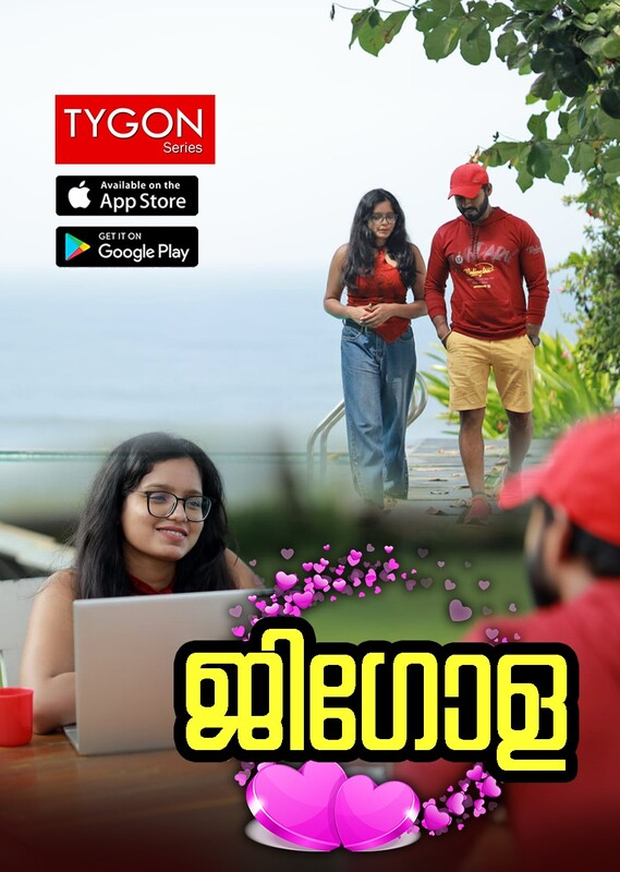 Gigola Tygon Hot Malayalam Short Film