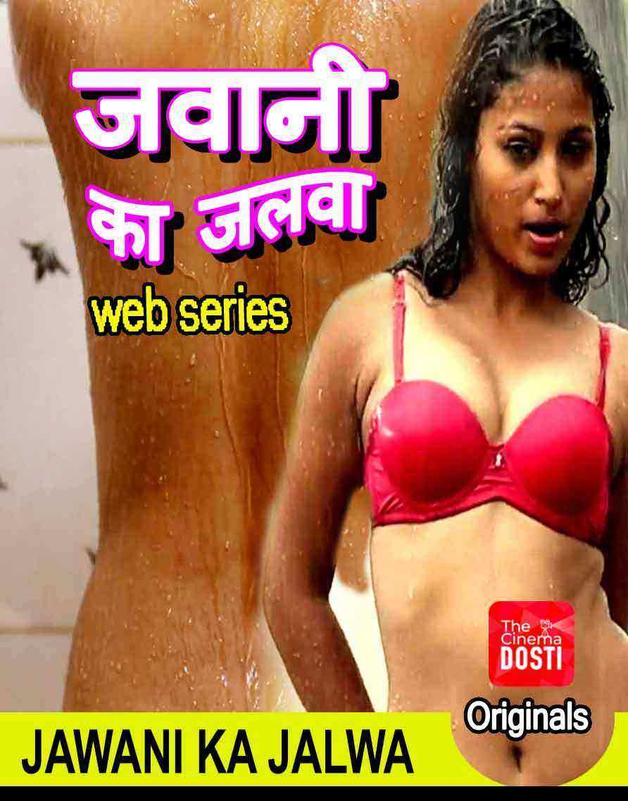 Jawani Ka Jalwa Complete CinemaDosti Hot Web Series