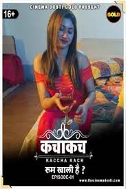 Kaccha Kach (E01) CinemaDosti Hot Web Series