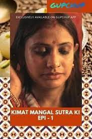 Kimat Mangal Sutra Ki (E01) GupChup Hot Web Series