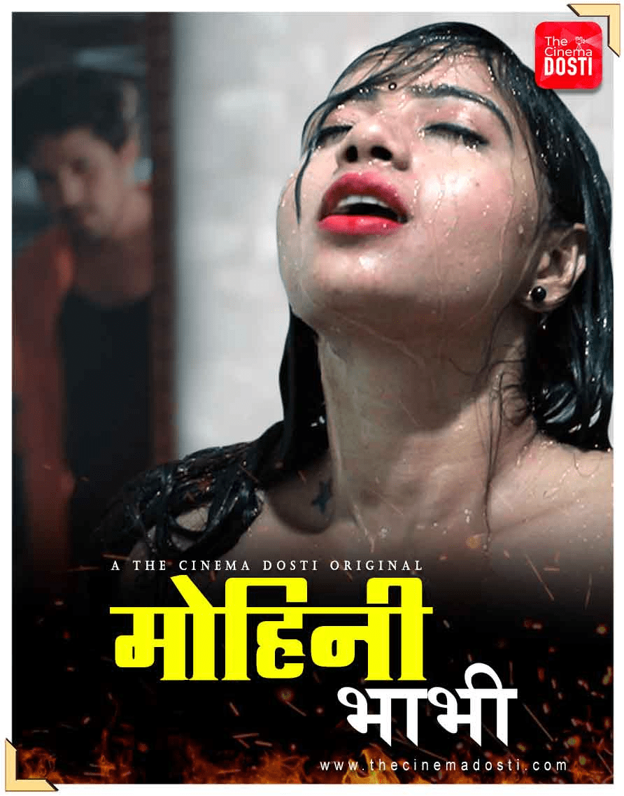 Mohini Bhabhi CinemaDosti Hot Short Film