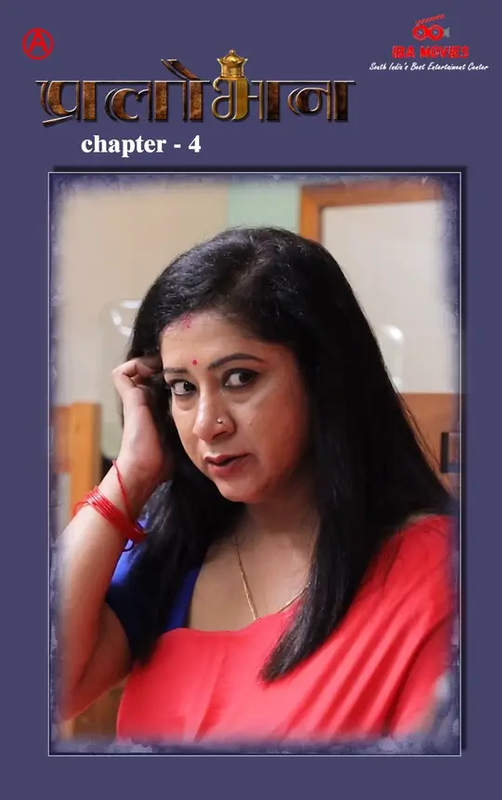 Pralobhan (E04) IBAMovies Hot Web Series