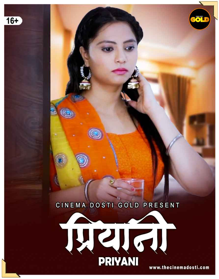Priyani CinemaDosti Hot Short Film