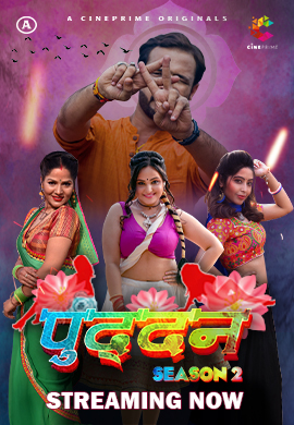 Puddan Season 2 (E03-E04) Cineprime Hot Web Series