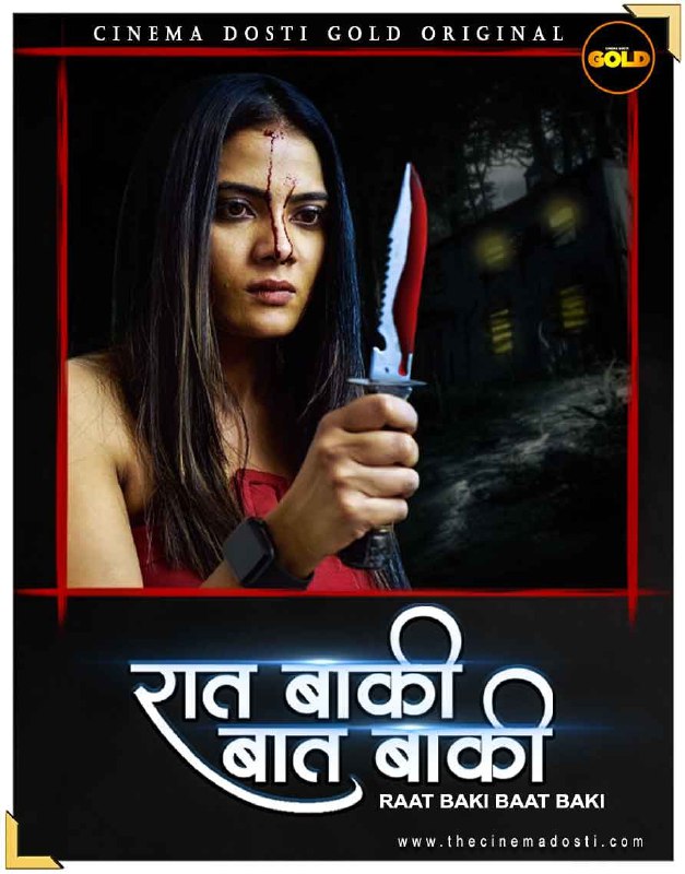 Raat Baaki Baat Baaki (E02) CinemaDosti Hot Web Series