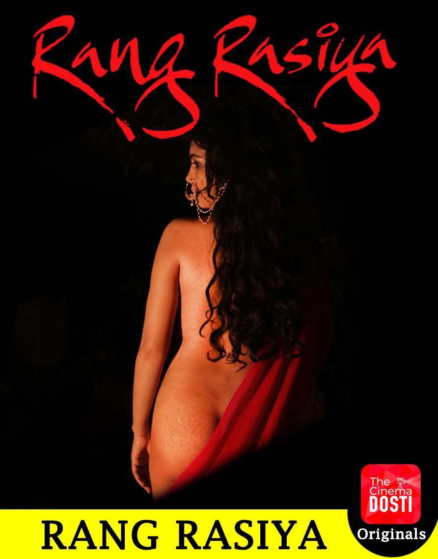 Rang Rasiya CinemaDosti Hot Short Film
