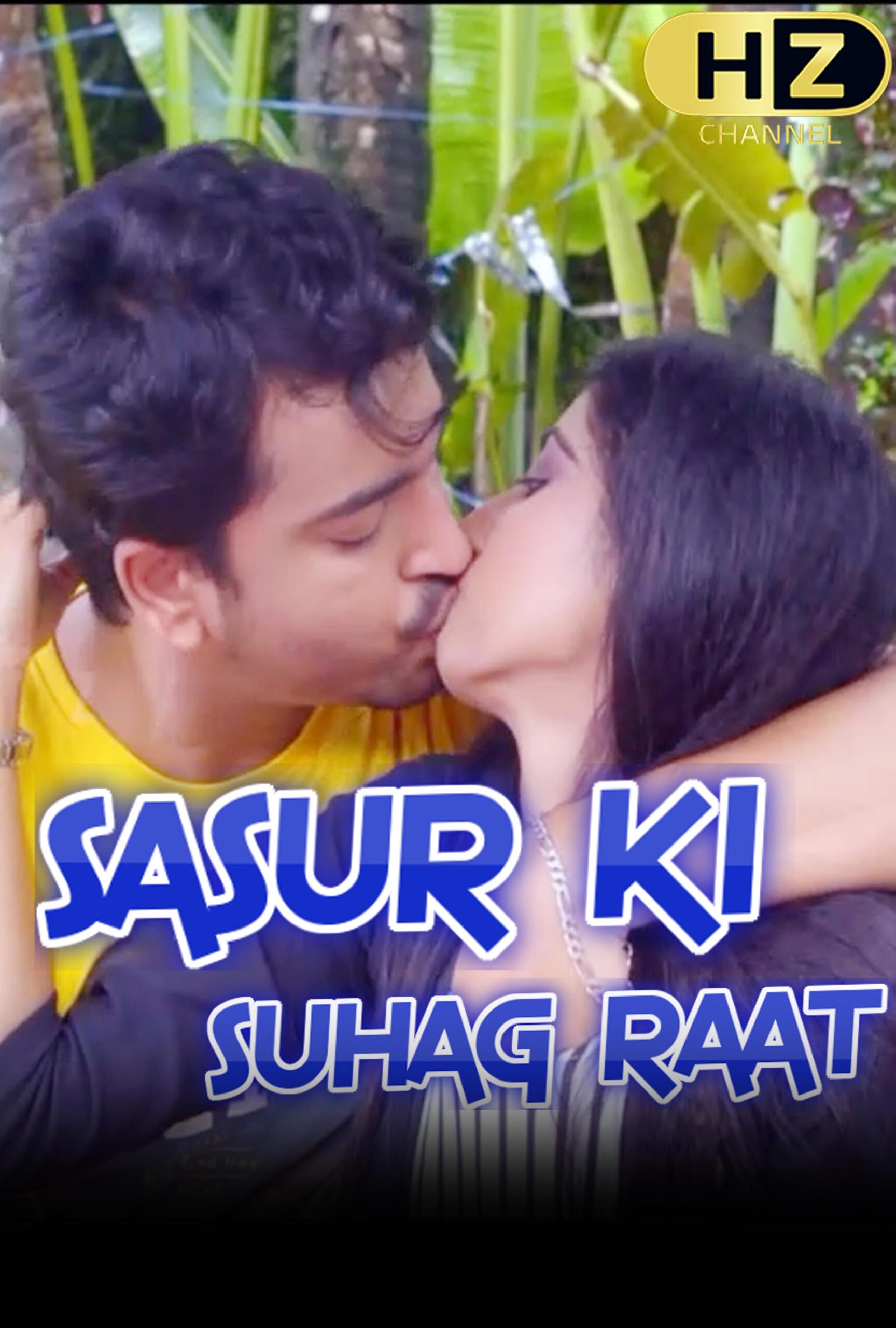 Sasur Ki Suhagrat (E03) HootzyChannel Hot Web Series