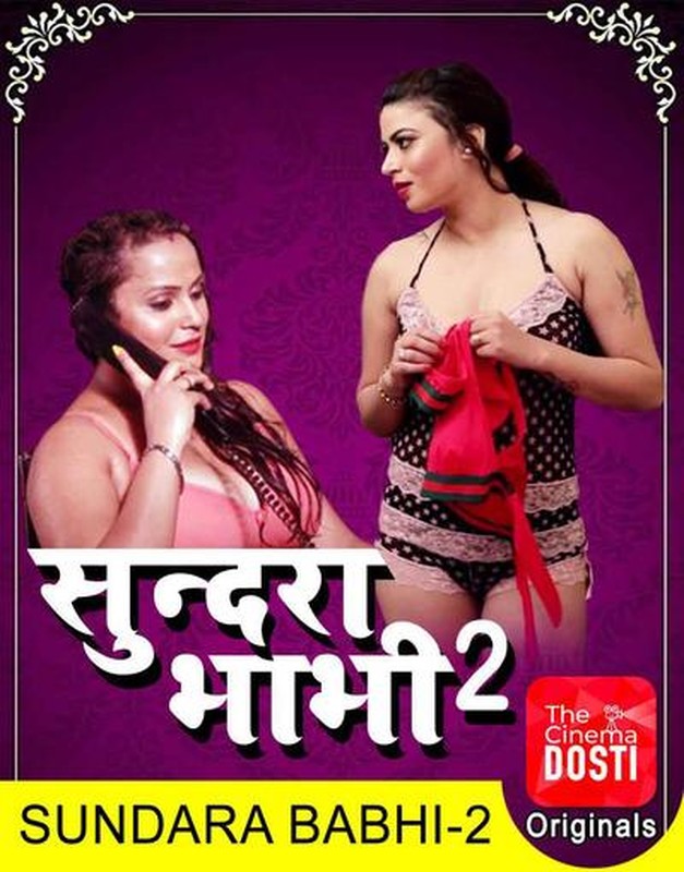 Sundra Bhabhi 2 CinemaDosti Hot Short Film