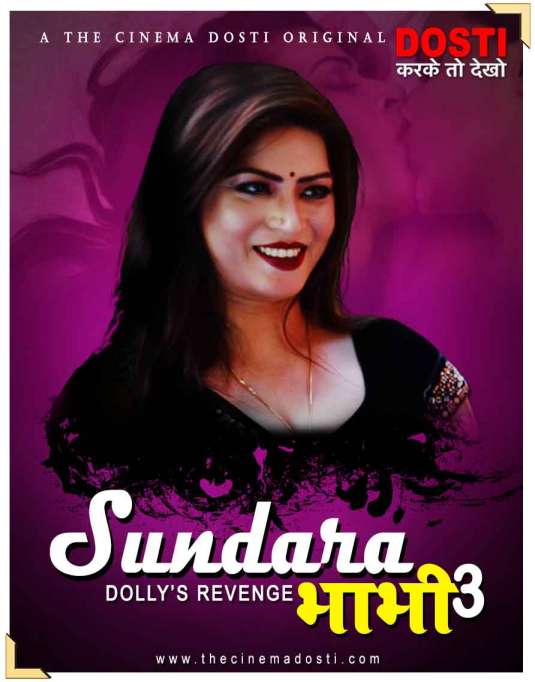 Sundra Bhabhi 3 CinemaDosti Hot Short Film