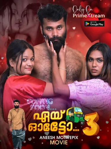 Aye Auto (E03) PrimeXtream Hot Web Series