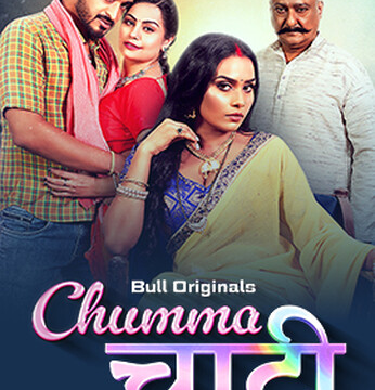 Chumma Chaati (E03-E04) BullApp Hot Web Series