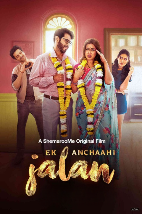 Ek Anchaahi Jalan ShemarooMe Full Bollywood Hot Movie