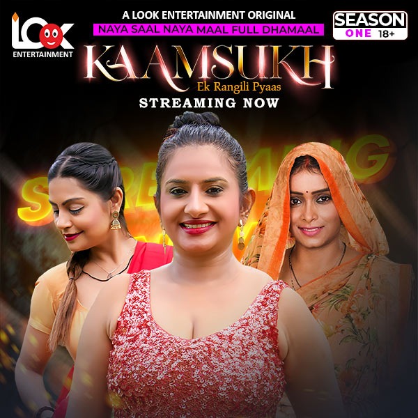 Kaam Sukh (E01-E03) Look Entertainment Hot Web Series