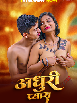 Adhuri Pyash ChuskiTV Uncut Short Film
