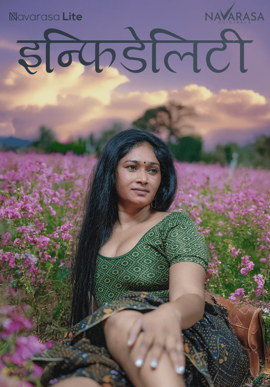 Infidelity NavaRasa Uncut Short Film