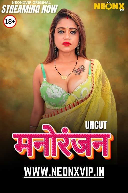 Manoranjan NeonX Uncut Short Film