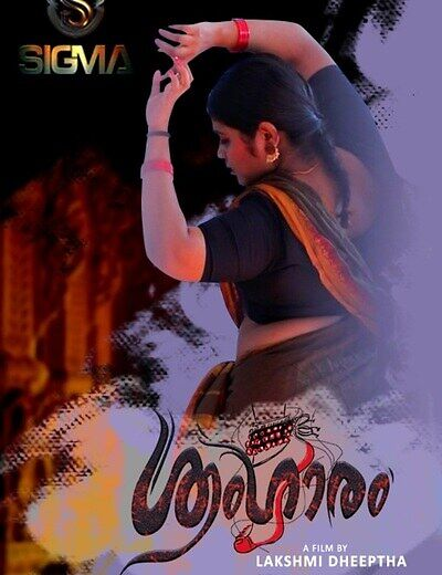 Sringaram Sigma Hot Short Film