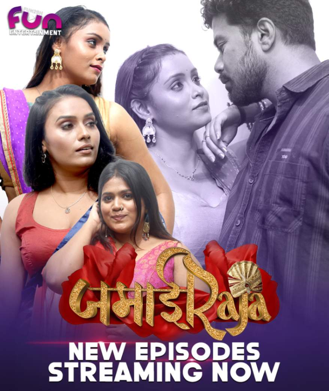 Jamai Raja (E04-E06) Fun2sh Hot Web Series