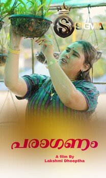 Paraganam Sigma Hot Short Film