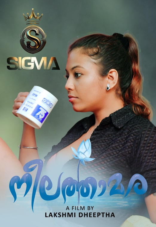 Neelathamara (E01) Sigma Hot Web Series