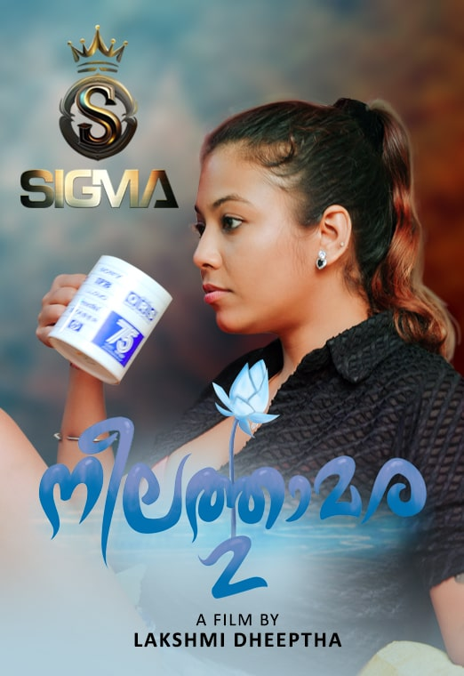 Neelathamara (E02) Sigma Hot Web Series