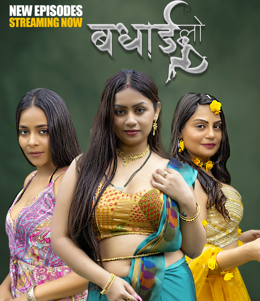Badhai Lo (E04-E06) HulChul Hot Web Series