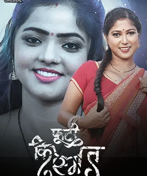 Phooti Kismat (Part 2) Kangan Hot Web Series