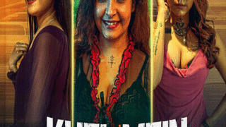 Khel Khel Mein (E03-E05) RioPlus Hot Web Series