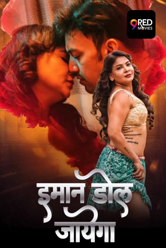 Imaan Dol Jayega (E09-E10) 9RedMovies Hot Web Series